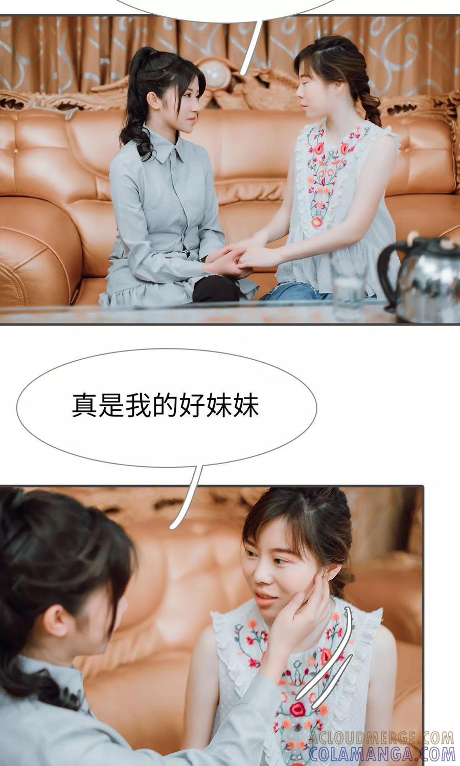 第38话-强宠司令老公好心机-剧能玩（第9张）
