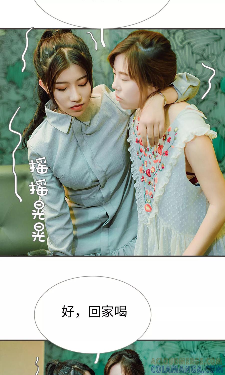 第38话-强宠司令老公好心机-剧能玩（第15张）