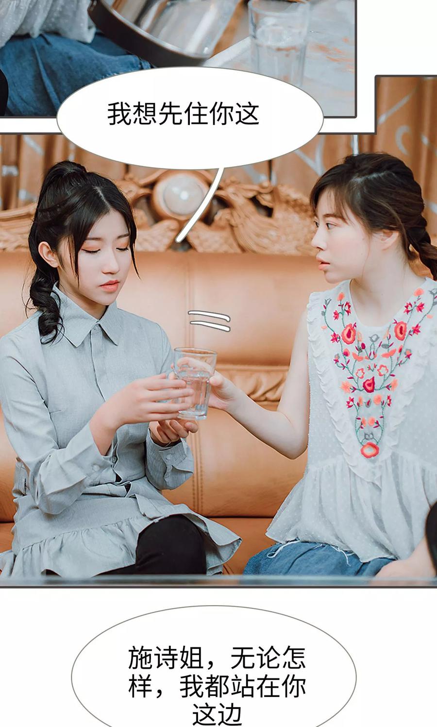 第38话-强宠司令老公好心机-剧能玩（第8张）