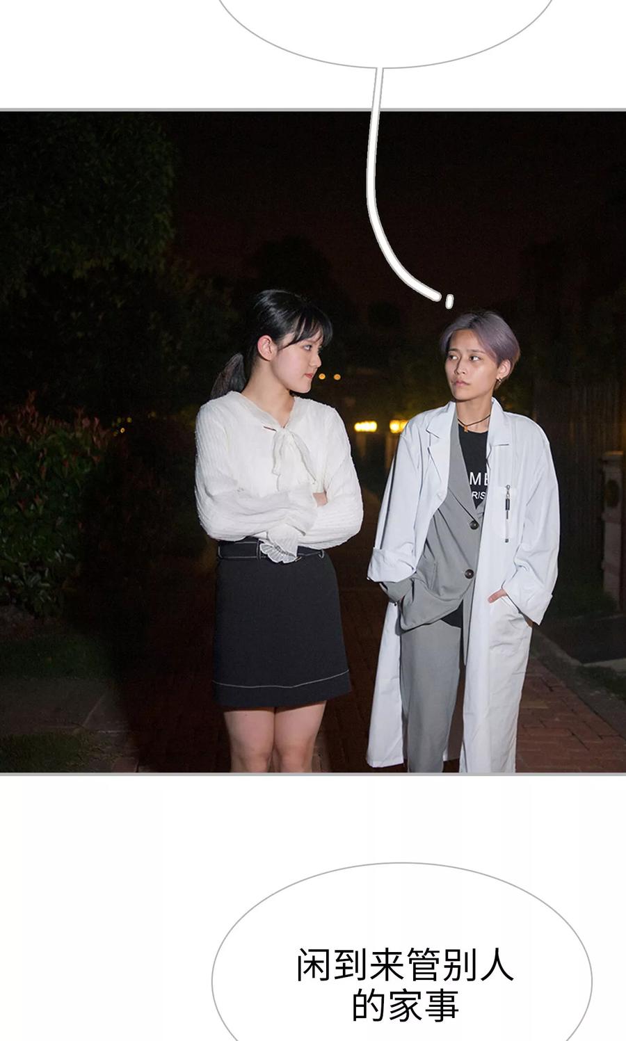 第38话-强娶豪夺：前夫请走开-剧能玩（第6张）