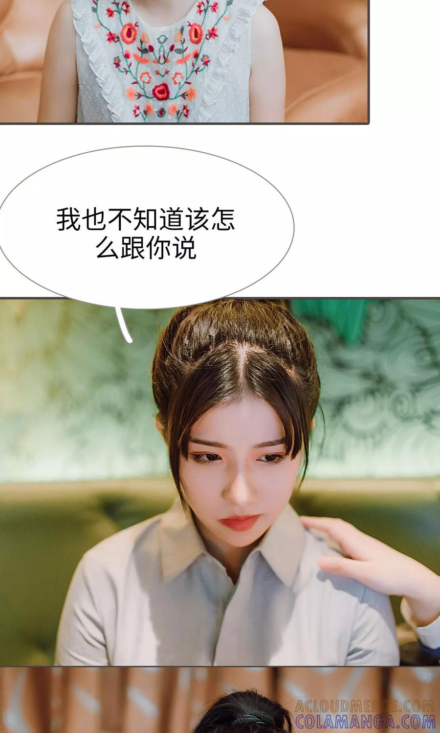 第38话-强宠司令老公好心机-剧能玩（第5张）