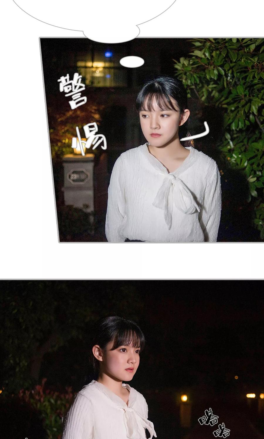 第38话-强娶豪夺：前夫请走开-剧能玩（第2张）