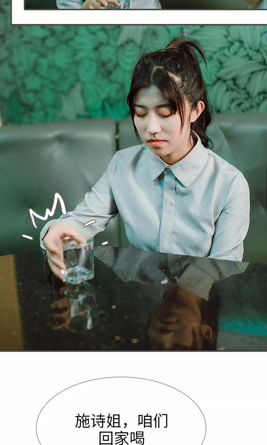 第38话-强宠司令老公好心机-剧能玩（第14张）