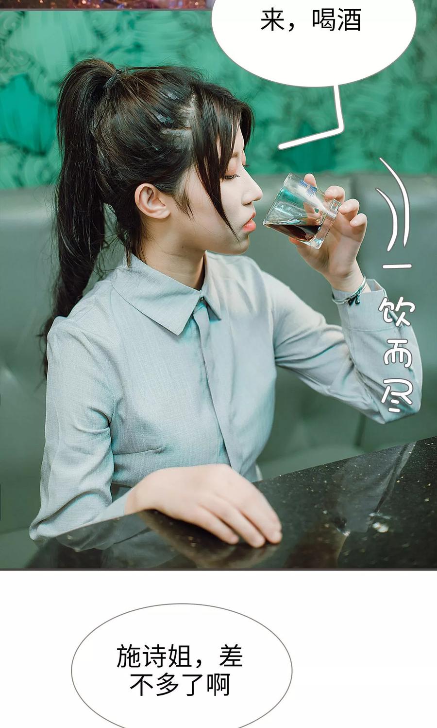 第38话-强宠司令老公好心机-剧能玩（第12张）
