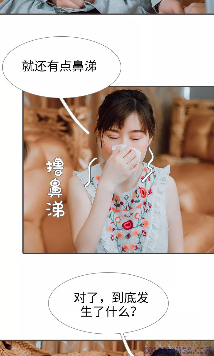 第38话-强宠司令老公好心机-剧能玩（第3张）