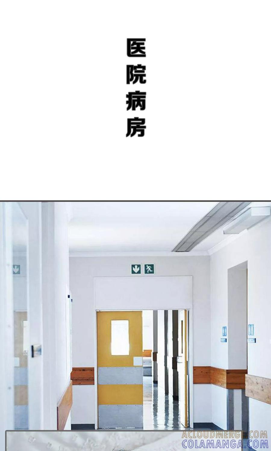 第38话-强宠司令老公好心机-剧能玩（第17张）