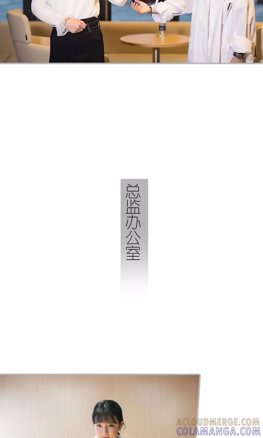 第38话-强娶豪夺：前夫请走开-剧能玩（第13张）