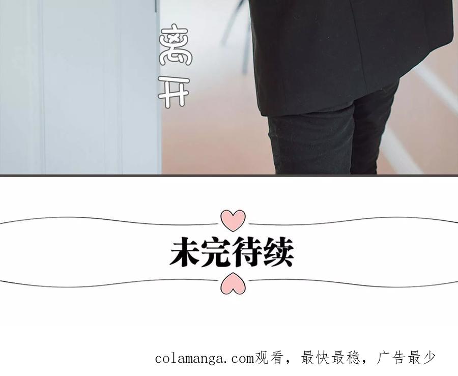 第38话-强宠司令老公好心机-剧能玩（第22张）