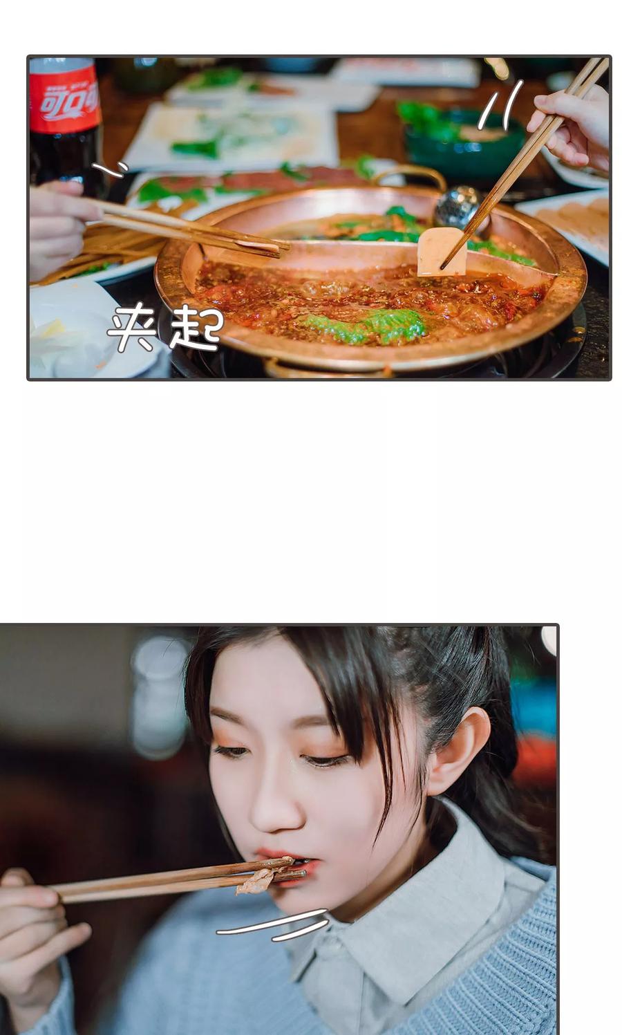 第39话-强宠司令老公好心机-剧能玩（第8张）