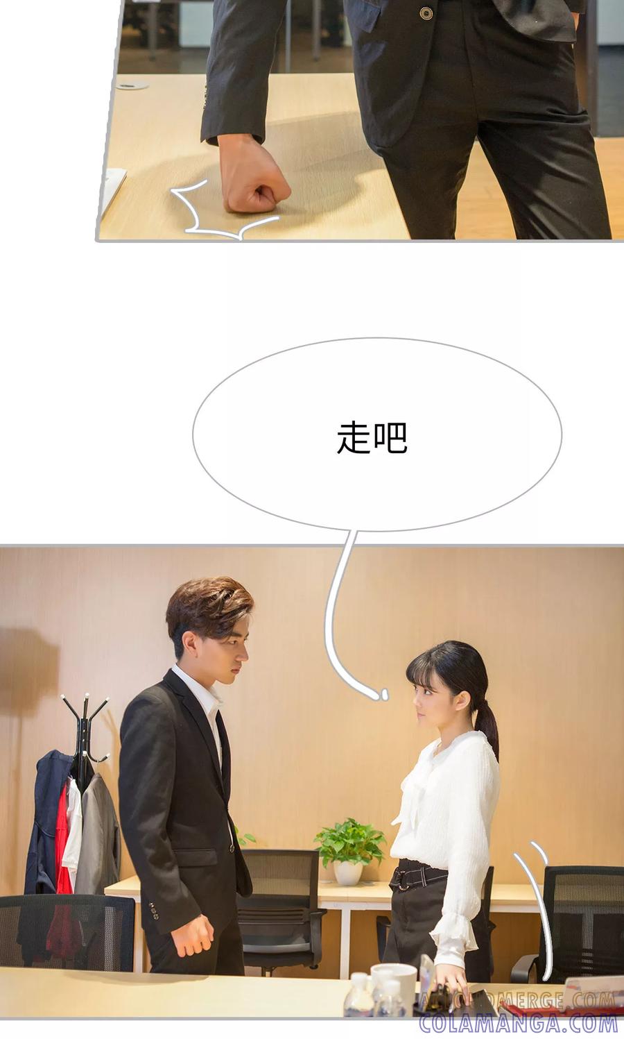 第39话-强娶豪夺：前夫请走开-剧能玩（第7张）