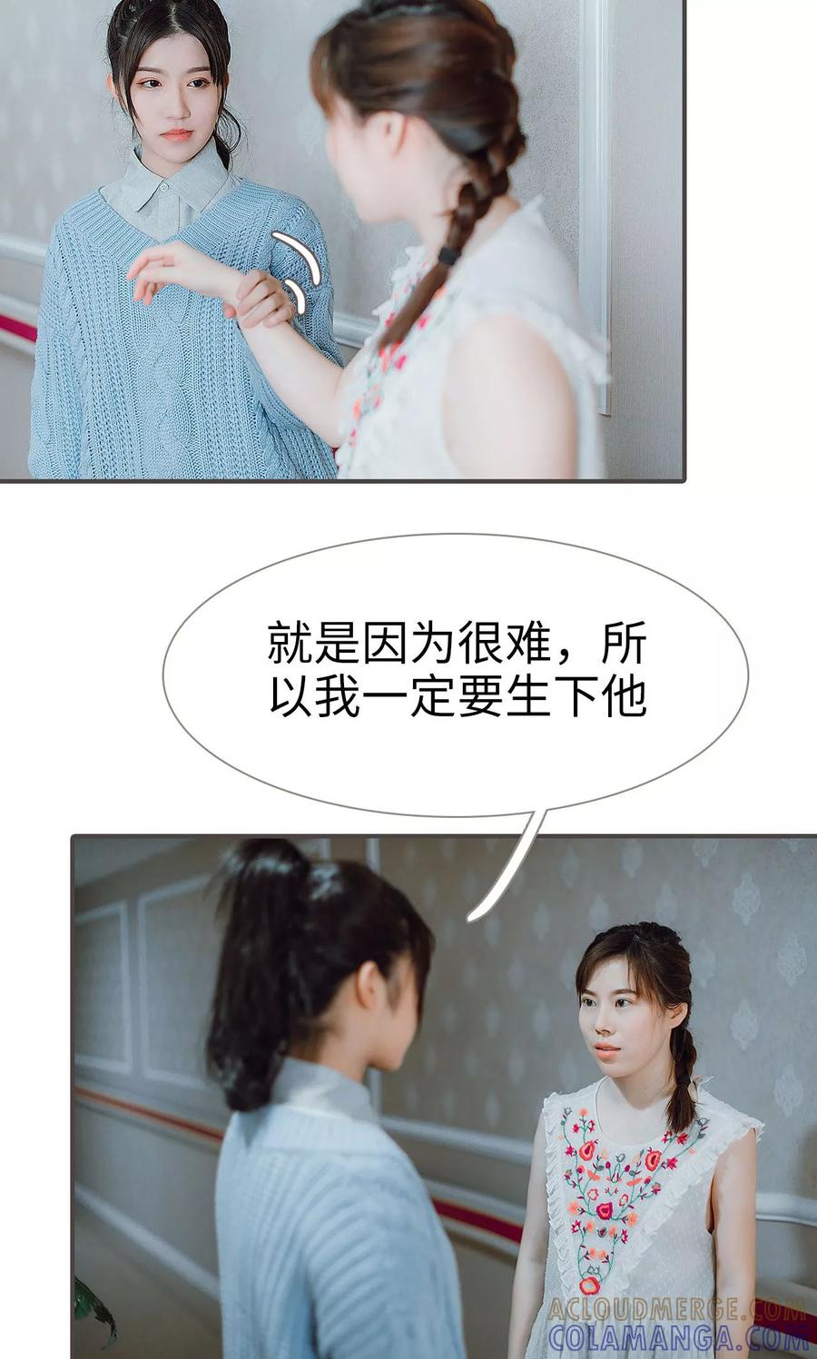 第39话-强宠司令老公好心机-剧能玩（第15张）