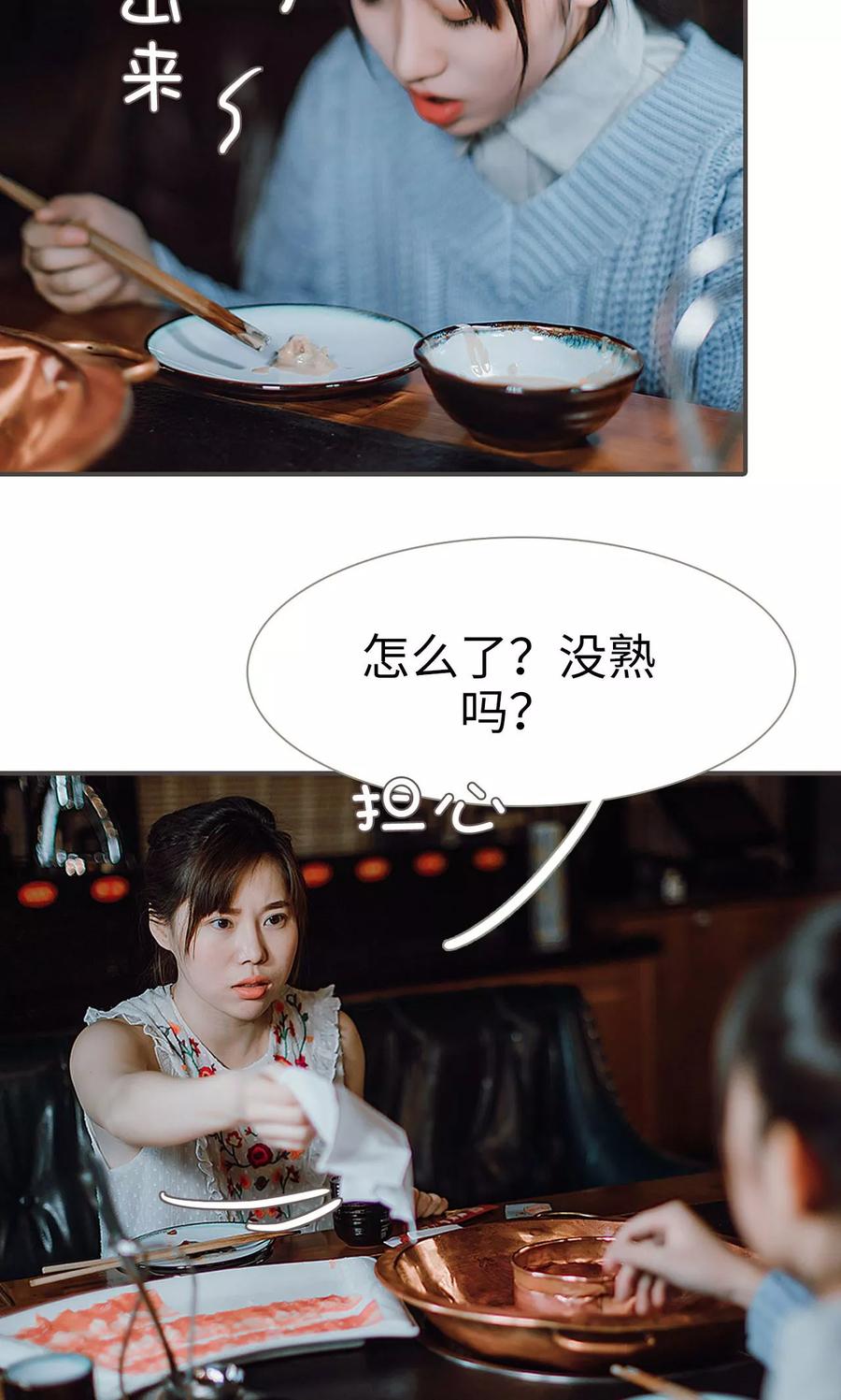 第39话-强宠司令老公好心机-剧能玩（第10张）