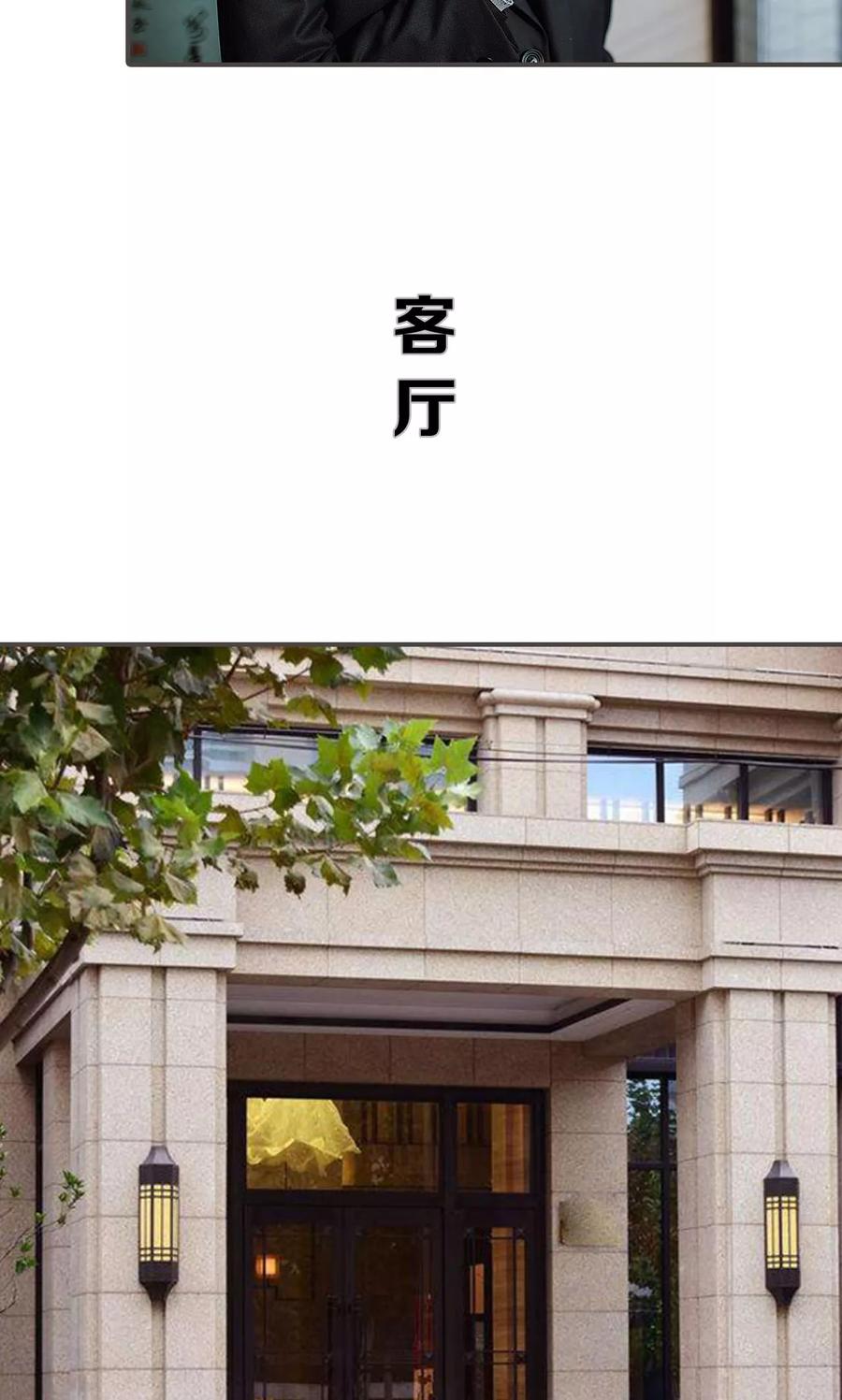 第40话-强宠司令老公好心机-剧能玩（第16张）