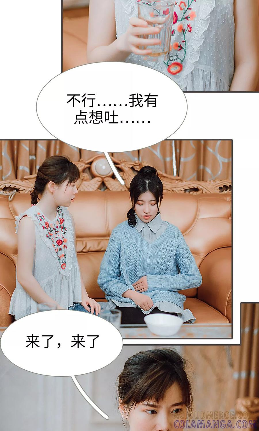 第40话-强宠司令老公好心机-剧能玩（第7张）