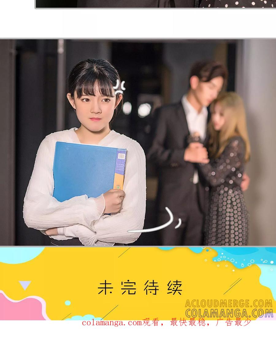 第40话-强娶豪夺：前夫请走开-剧能玩（第21张）