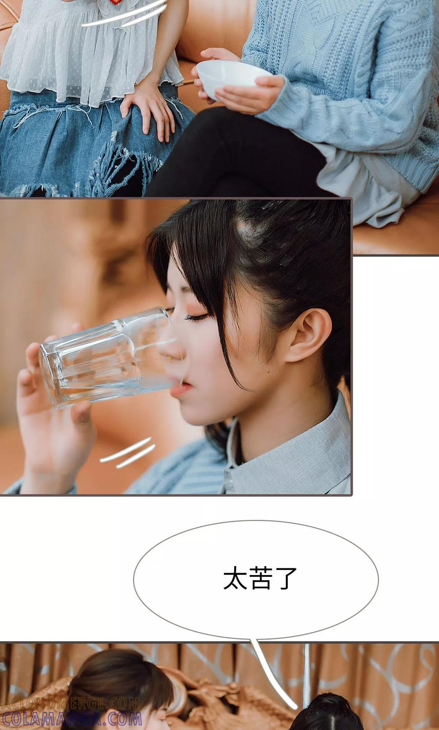 第40话-强宠司令老公好心机-剧能玩（第5张）