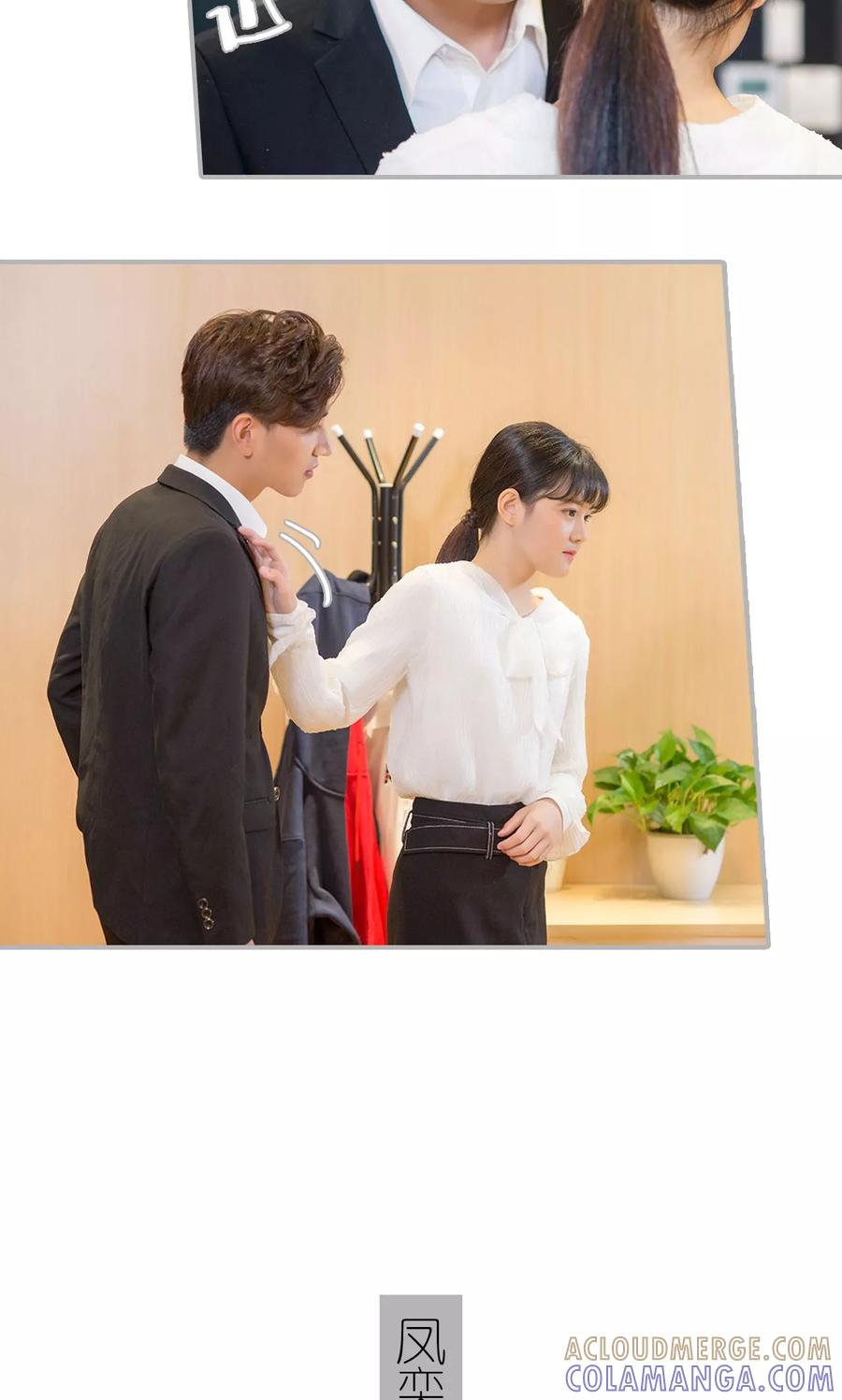 第40话-强娶豪夺：前夫请走开-剧能玩（第5张）