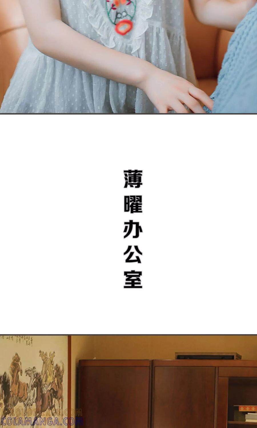 第40话-强宠司令老公好心机-剧能玩（第11张）