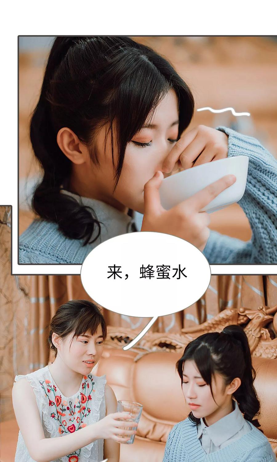第40话-强宠司令老公好心机-剧能玩（第4张）