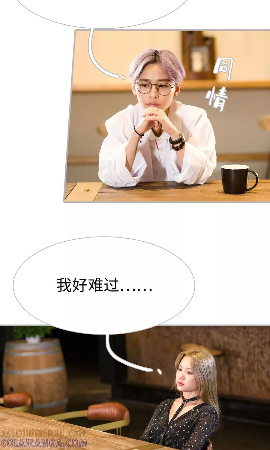 第43话-强娶豪夺：前夫请走开-剧能玩（第7张）