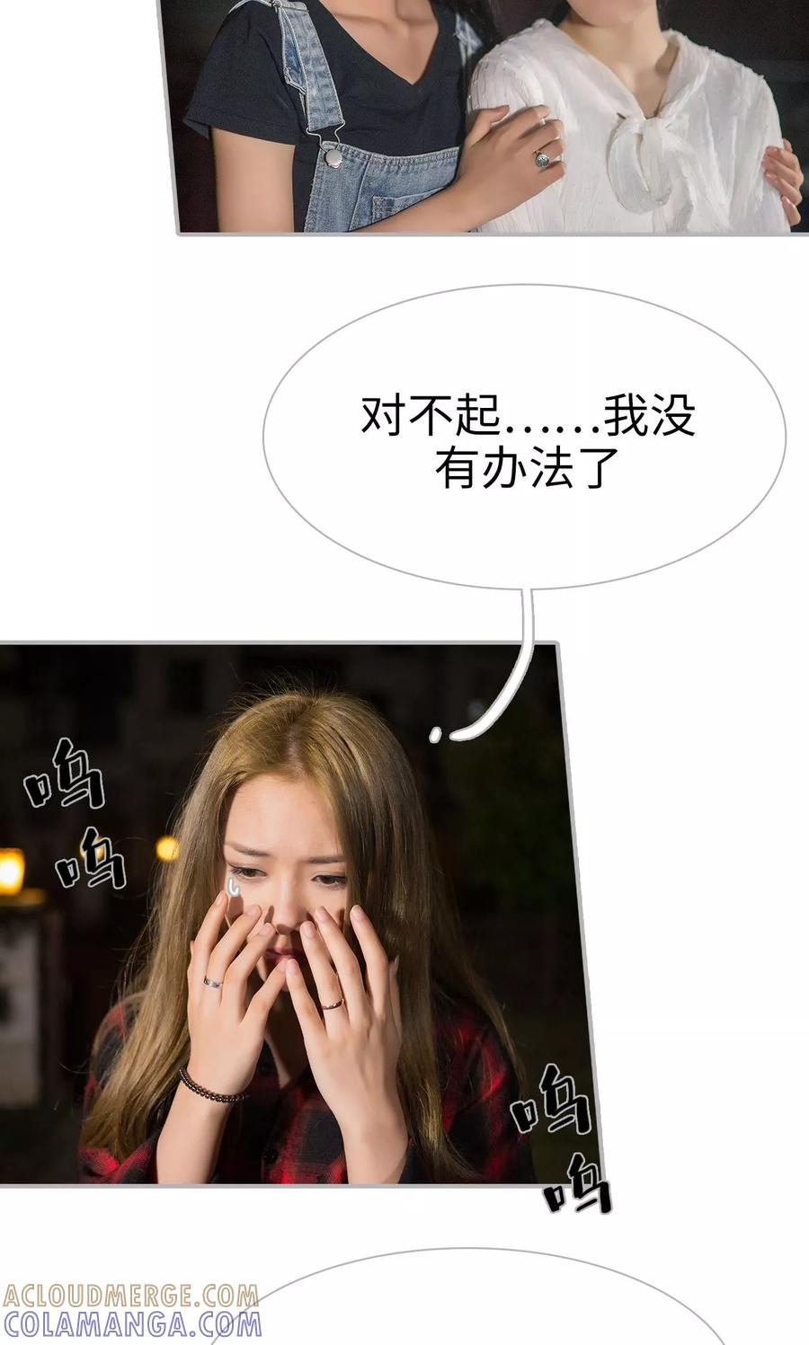 第44话-强娶豪夺：前夫请走开-剧能玩（第3张）
