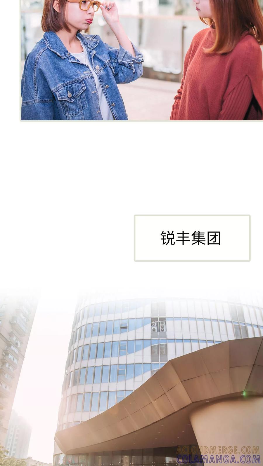 第8话-情深入骨：腹黑总裁太粘人-剧能玩（第9张）