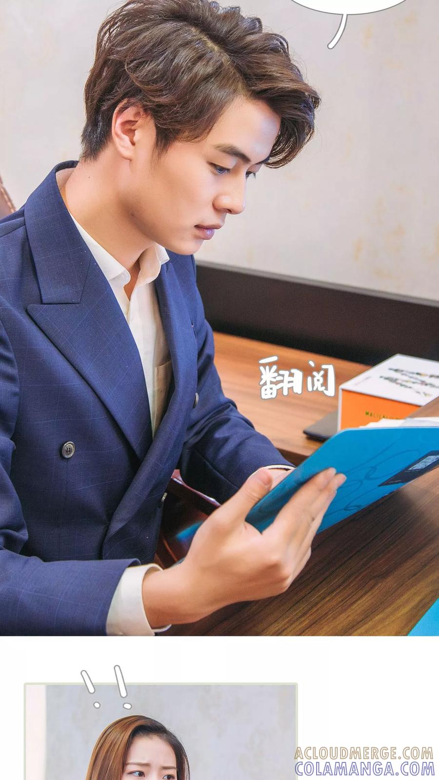 第9话-情深入骨：腹黑总裁太粘人-剧能玩（第5张）