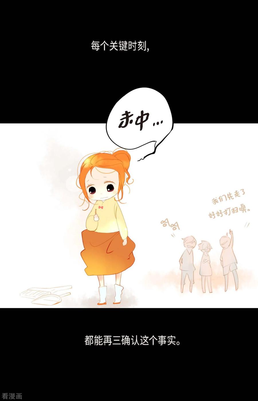 序章-青蛇与红月-EcomixMedia（第4张）