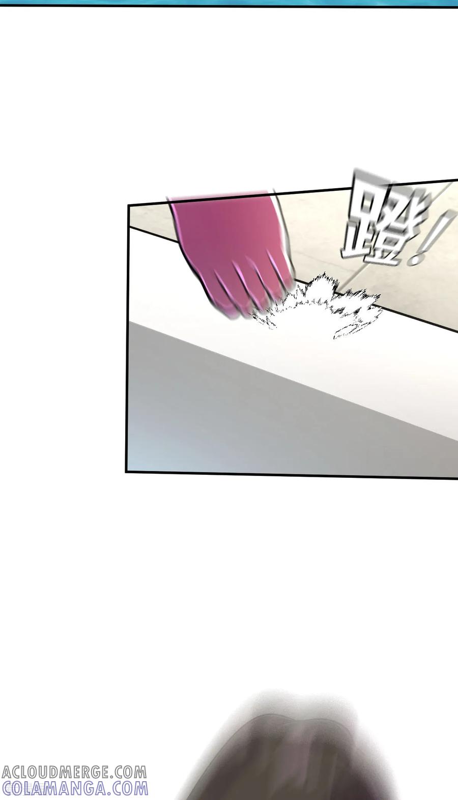 新春特别篇（2）雨希初体验-网红游戏-SWAG MANGA 阿柯文化 咖果动漫（第9张）