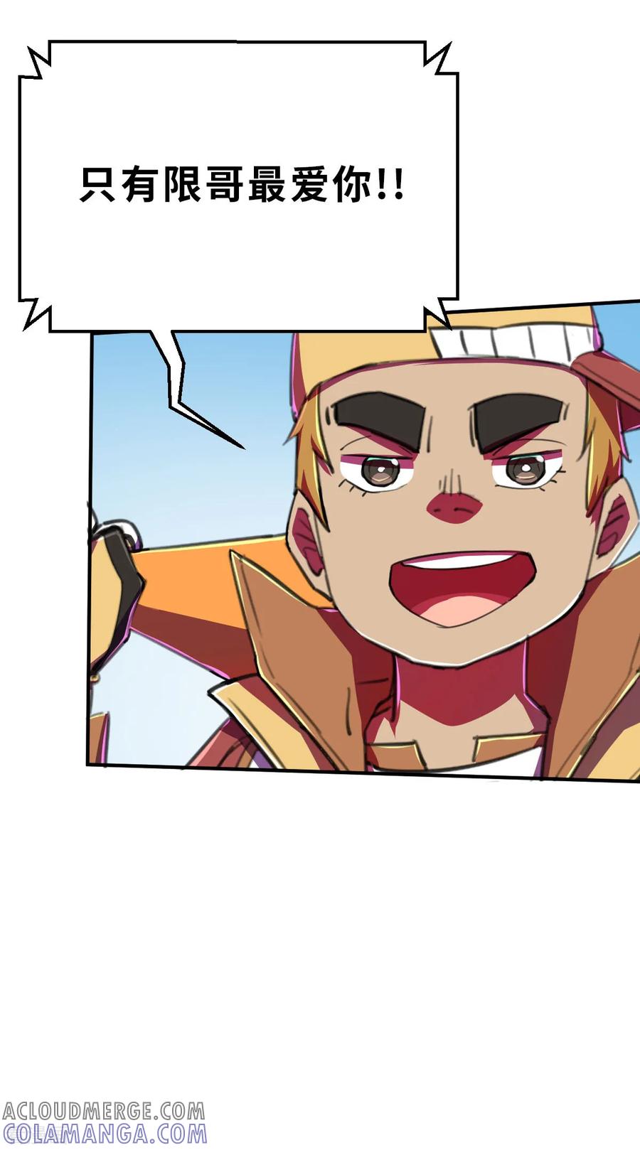 新春特别篇（3）无中限新春特卖-网红游戏-SWAG MANGA 阿柯文化 咖果动漫（第17张）
