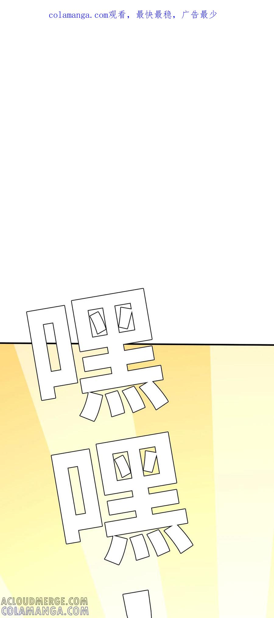 新春特别篇（3）无中限新春特卖-网红游戏-SWAG MANGA 阿柯文化 咖果动漫（第1张）