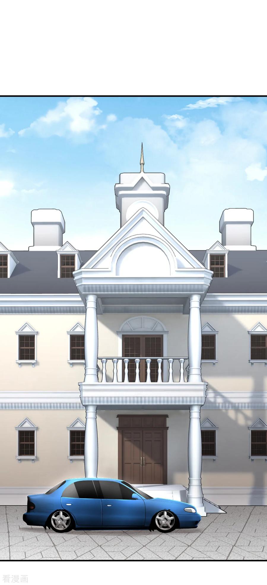 第7话（下）认识了一个不得了的大叔-网红游戏-SWAG MANGA 阿柯文化 咖果动漫（第8张）
