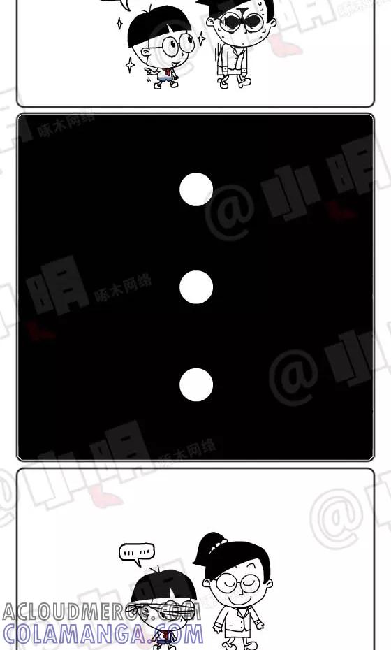 第191话-小明系列漫画-小明（第4张）