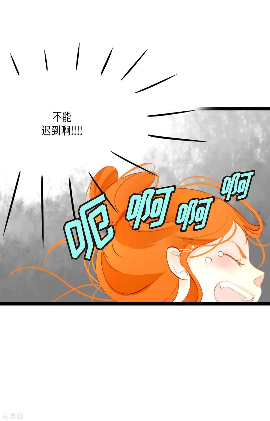 第1话今天真走运-青蛇与红月-EcomixMedia（第14张）