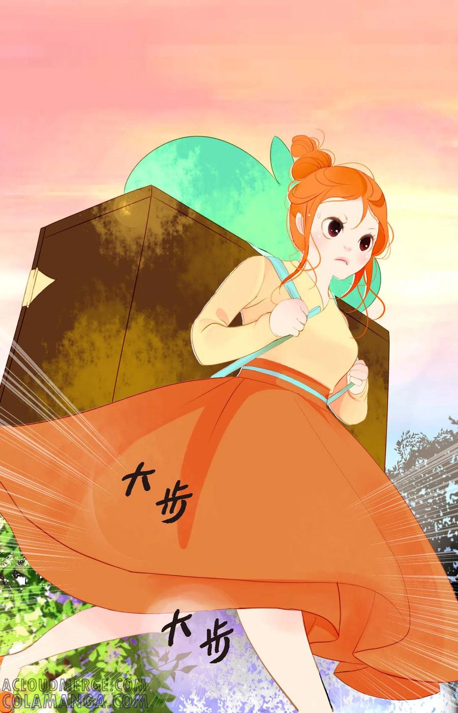第1话今天真走运-青蛇与红月-EcomixMedia（第21张）