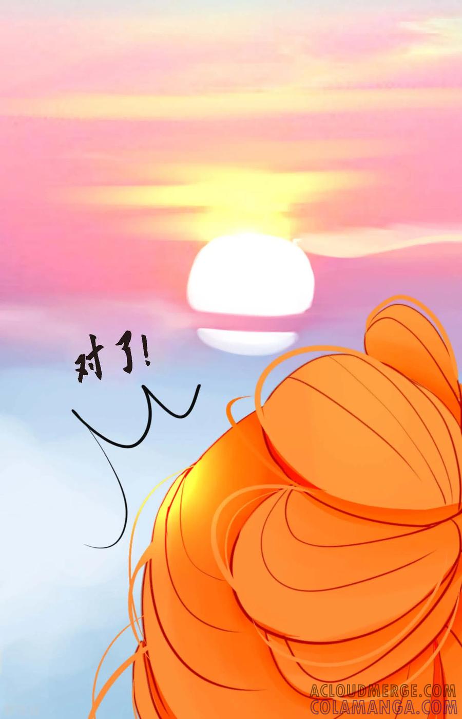 第1话今天真走运-青蛇与红月-EcomixMedia（第11张）