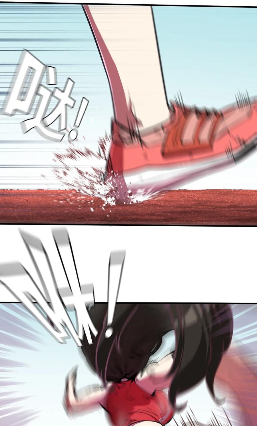 第8话（上）开工开工-网红游戏-SWAG MANGA 阿柯文化 咖果动漫（第4张）