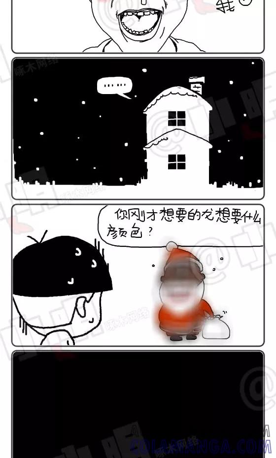 第200话-小明系列漫画-小明（第4张）