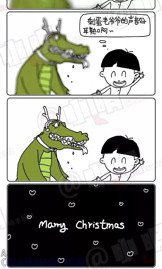 第200话-小明系列漫画-小明（第6张）