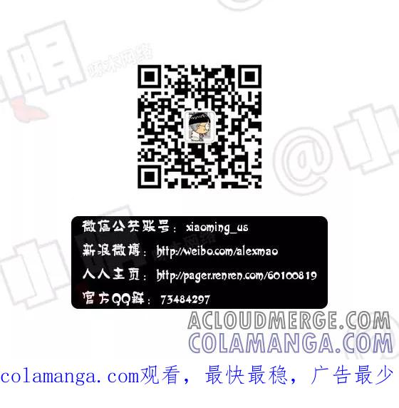 第200话-小明系列漫画-小明（第7张）