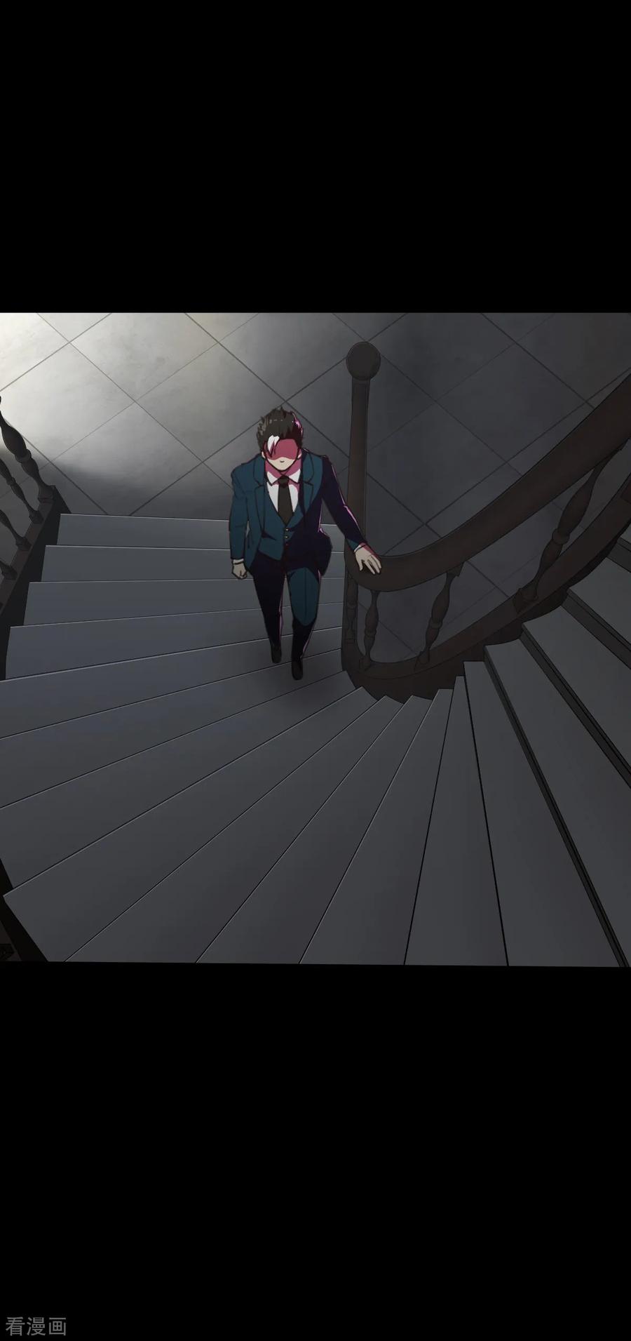 第11话（上）这可不止是才能的事-网红游戏-SWAG MANGA 阿柯文化 咖果动漫（第14张）
