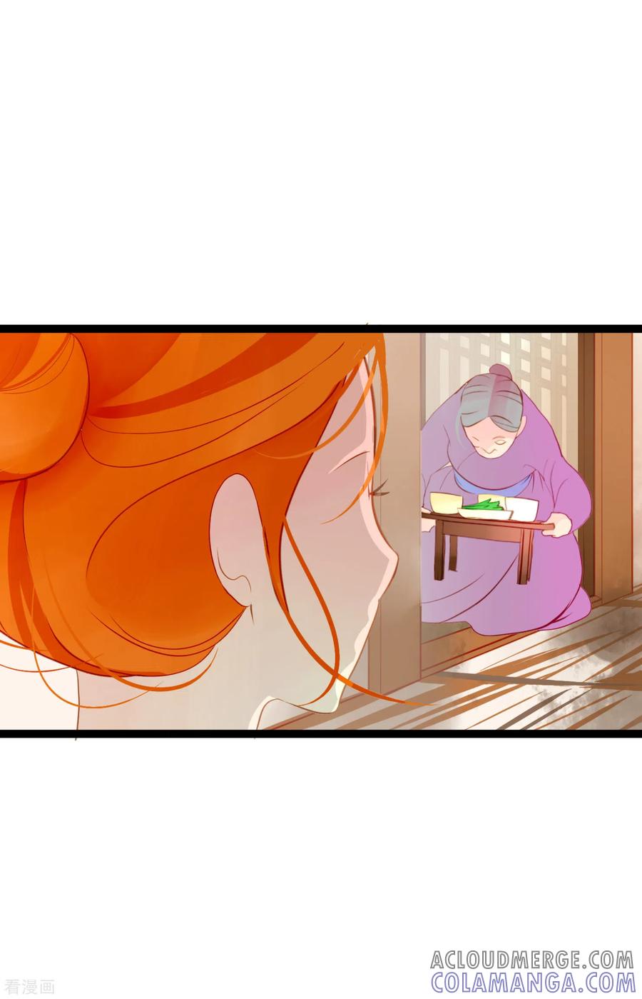 第2话过鬼坡-青蛇与红月-EcomixMedia（第17张）