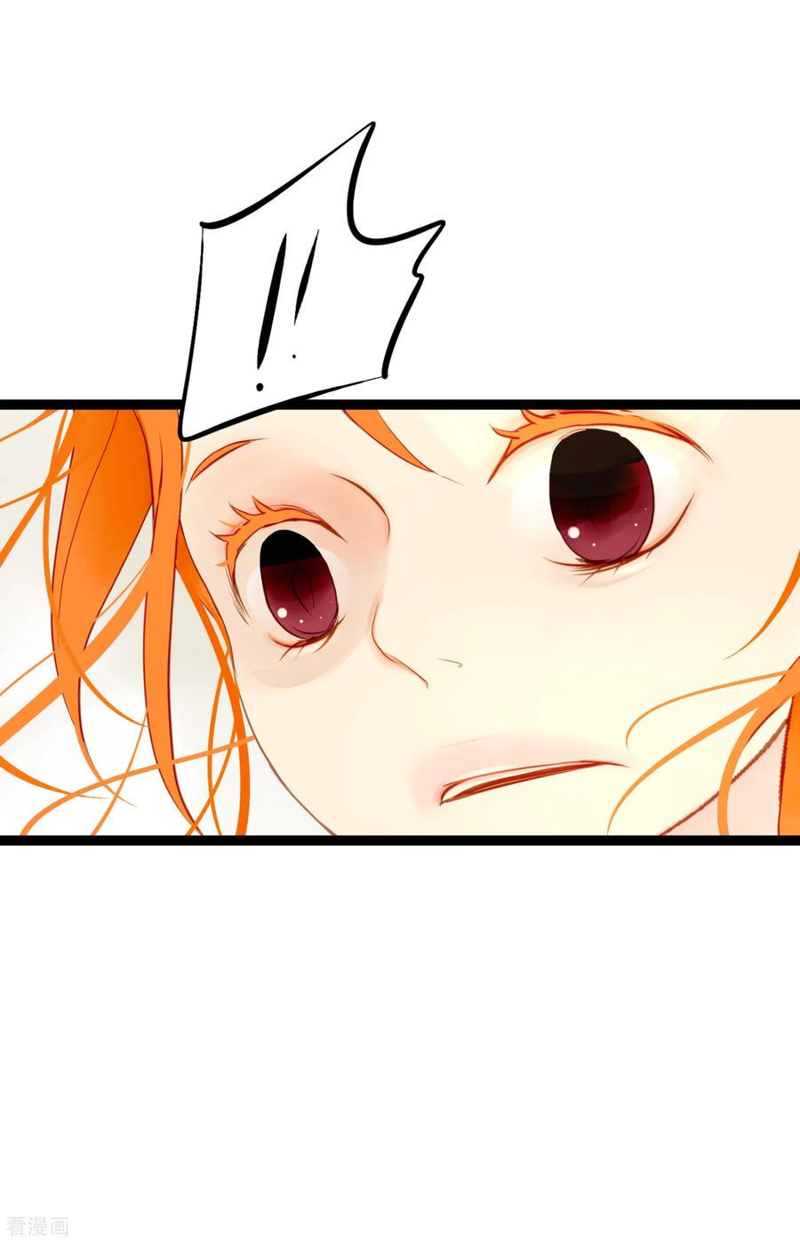 第4话姻缘绳-青蛇与红月-EcomixMedia（第10张）