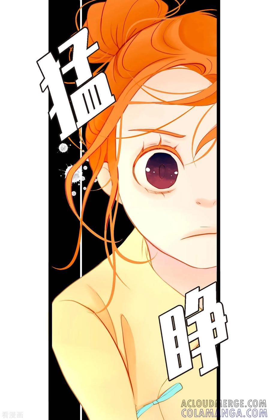 第5话三百年加一天-青蛇与红月-EcomixMedia（第13张）