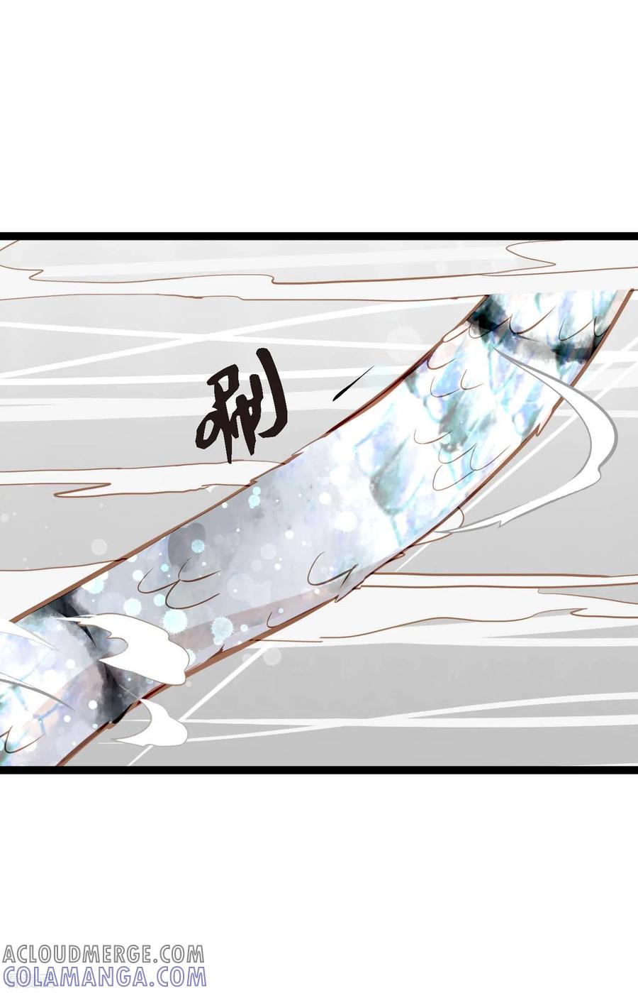 第5话三百年加一天-青蛇与红月-EcomixMedia（第7张）