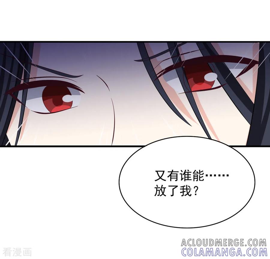 第87话-重生影后-咪咕阅读（第9张）