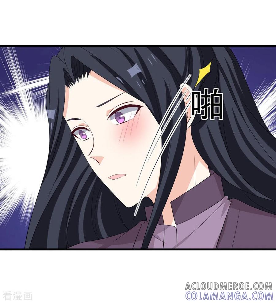 第87话-重生影后-咪咕阅读（第5张）