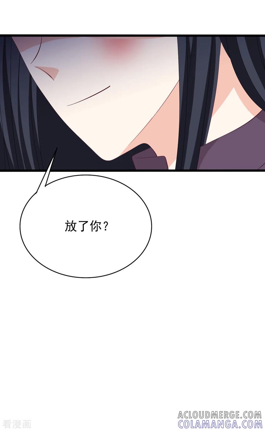 第87话-重生影后-咪咕阅读（第7张）