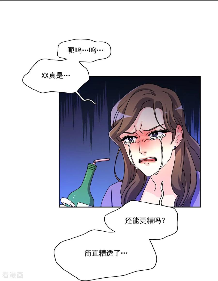 第1话愿望手链-请实现我的愿望吧-幻象动画（第3张）