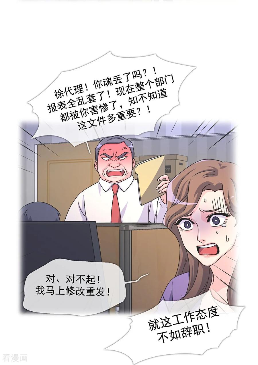 第1话愿望手链-请实现我的愿望吧-幻象动画（第6张）